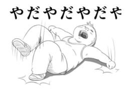 Emotional Sticker sticker #13077839