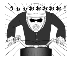 Emotional Sticker sticker #13077841