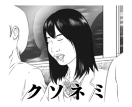 Emotional Sticker sticker #13077857