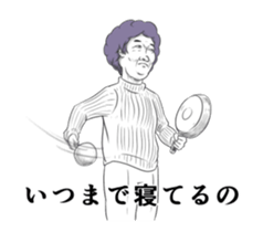 Emotional Sticker sticker #13077861