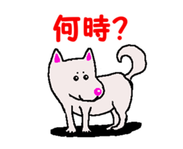 Shiba inu MOMO chan the third as well 34 sticker #13077885