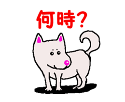 Shiba inu MOMO chan the third as well 34 sticker #13077885