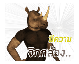 Rhino Man Live II sticker #13077887
