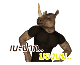 Rhino Man Live II sticker #13077905
