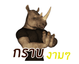 Rhino Man Live II sticker #13077909