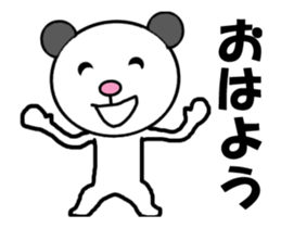 Video? 100% playful panda sticker #13077910