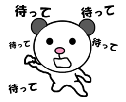 Video? 100% playful panda sticker #13077911