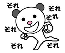 Video? 100% playful panda sticker #13077924