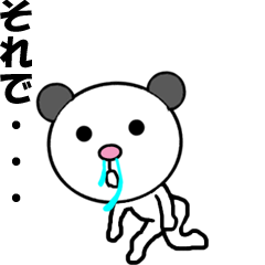 Video? 100% playful panda