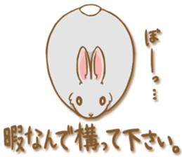 My rabbit Chiyoko sticker #13077998