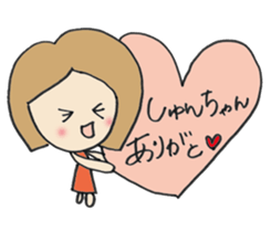 The stamp sent to Shun sticker #13078019