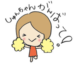 The stamp sent to Shun sticker #13078021