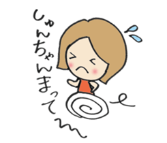 The stamp sent to Shun sticker #13078029