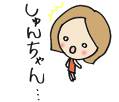 The stamp sent to Shun sticker #13078033