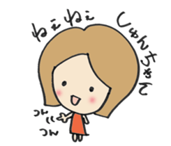 The stamp sent to Shun sticker #13078035