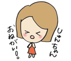 The stamp sent to Shun sticker #13078038