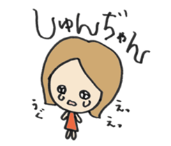 The stamp sent to Shun sticker #13078041