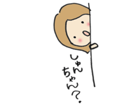 The stamp sent to Shun sticker #13078043