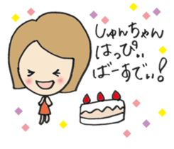 The stamp sent to Shun sticker #13078046