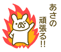 Sticker Asano sticker #13078066
