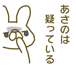 Sticker Asano sticker #13078074