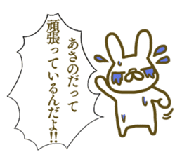 Sticker Asano sticker #13078075