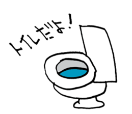 Ultra-use super healing Sticker 2 sticker #13078140