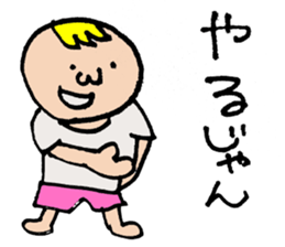 Ultra-use super healing Sticker 2 sticker #13078141