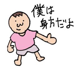 Ultra-use super healing Sticker 2 sticker #13078143