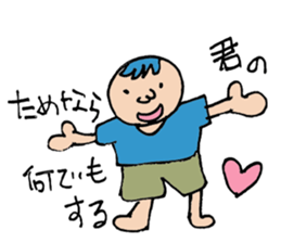 Ultra-use super healing Sticker 2 sticker #13078145