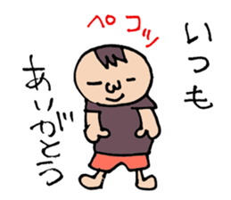 Ultra-use super healing Sticker 2 sticker #13078149