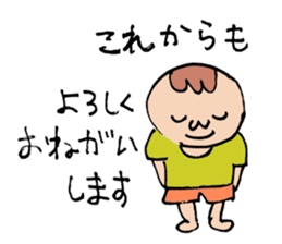 Ultra-use super healing Sticker 2 sticker #13078151