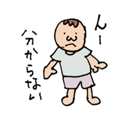 Ultra-use super healing Sticker 2 sticker #13078155