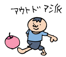 Ultra-use super healing Sticker 2 sticker #13078158