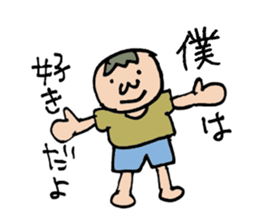 Ultra-use super healing Sticker 2 sticker #13078159