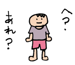 Ultra-use super healing Sticker 2 sticker #13078163