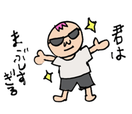 Ultra-use super healing Sticker 2 sticker #13078170