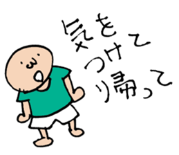 Ultra-use super healing Sticker 2 sticker #13078171