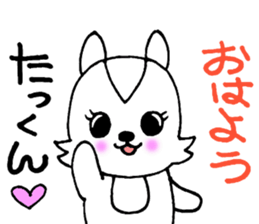 TaKunSticker sticker #13078174