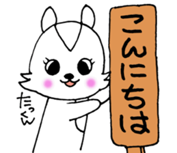 TaKunSticker sticker #13078175