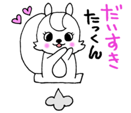 TaKunSticker sticker #13078179