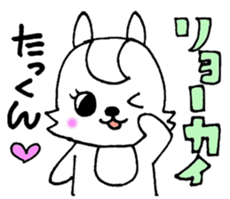 TaKunSticker sticker #13078182