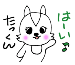 TaKunSticker sticker #13078183