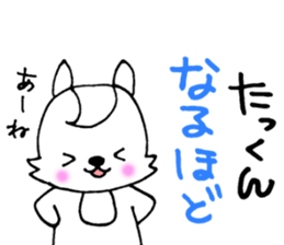 TaKunSticker sticker #13078184