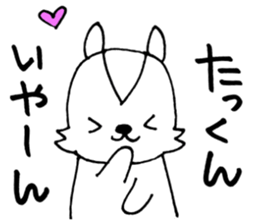 TaKunSticker sticker #13078193