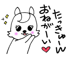 TaKunSticker sticker #13078194