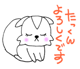 TaKunSticker sticker #13078195