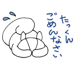 TaKunSticker sticker #13078197