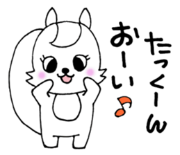 TaKunSticker sticker #13078199