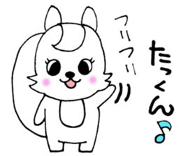 TaKunSticker sticker #13078200